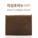 Natural soap 2